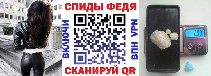 Амфетамин 97%  Вязьма 