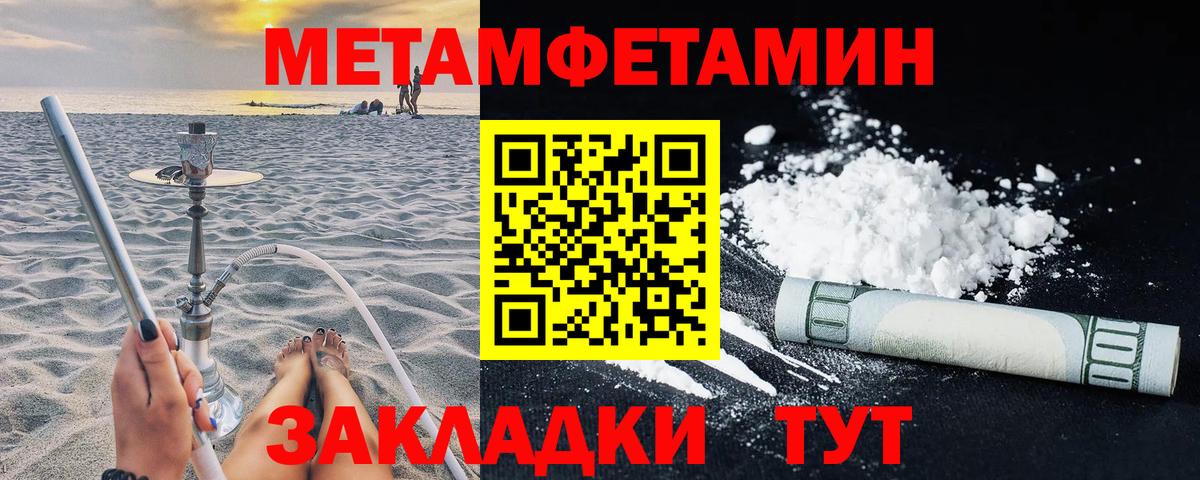 Amphetamine VHQ Вязьма