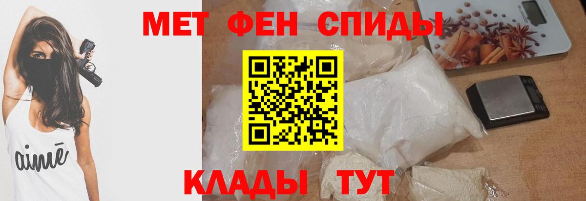 Амфетамин  Вязьма  АМФЕТАМИН Premium 