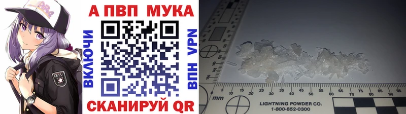 A PVP Crystall продажа наркотиков Вязьма