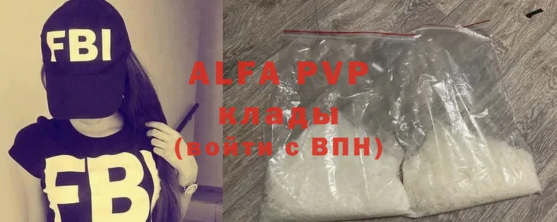 A-PVP Crystall Вязьма