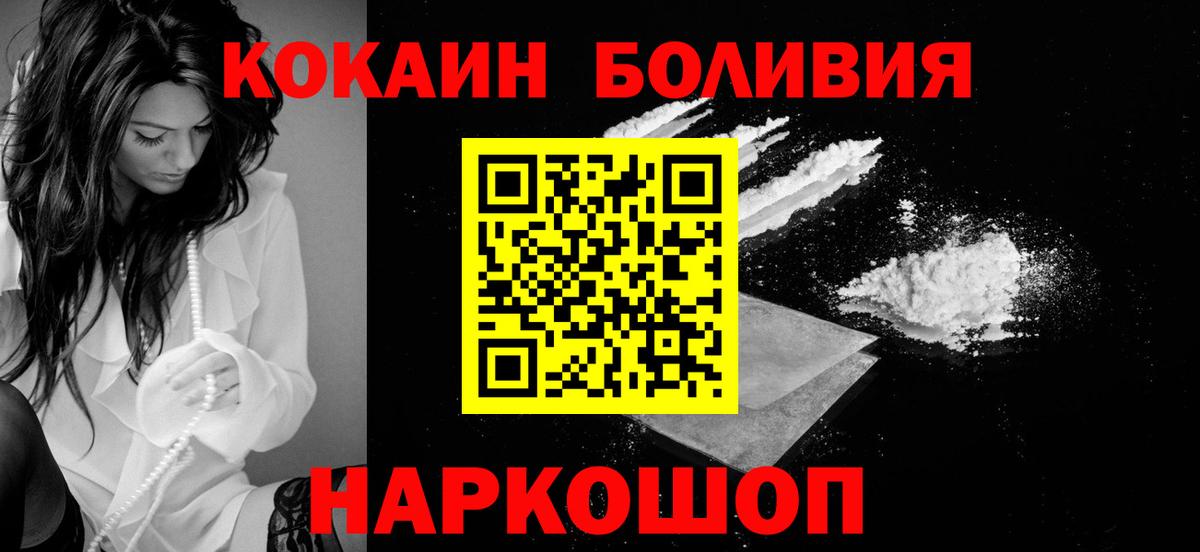 COCAIN VHQ Вязьма