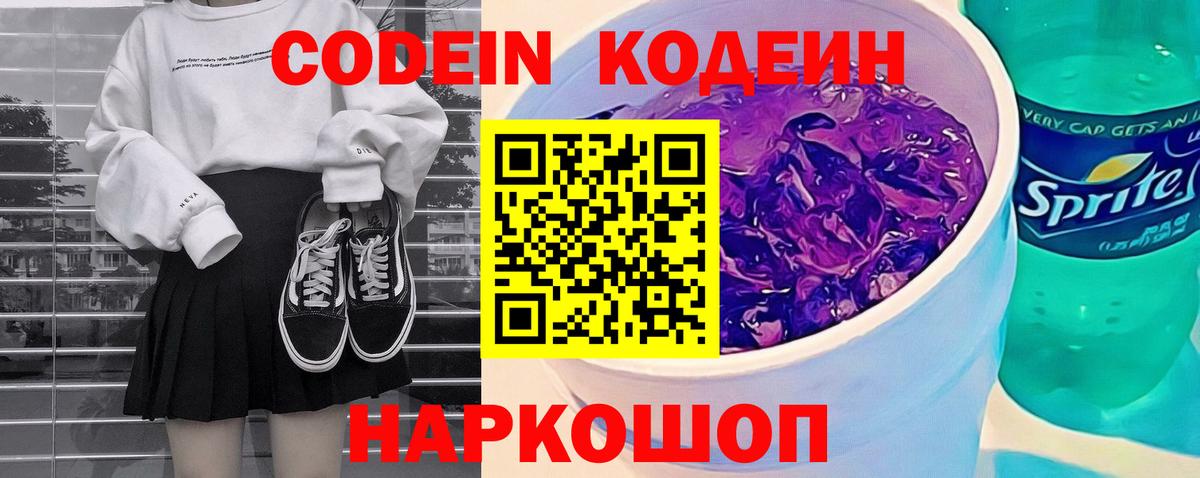 Кокаин  Бошки Шишки  A PVP СК   ГАШИШ  КЕТАМИН  Вход с VPN  Вязьма  Меф МЯУ МЯУ  