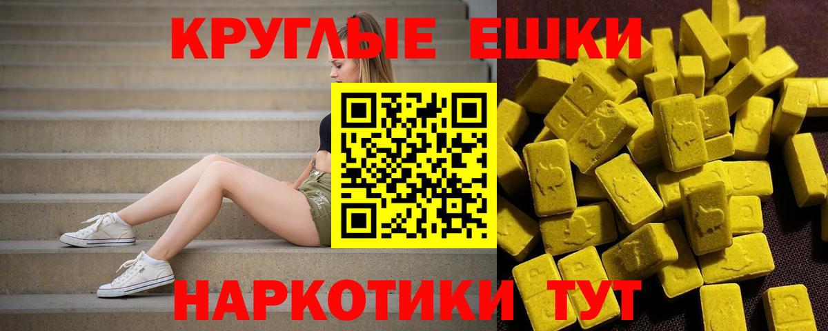 Экстази 99% Вязьма