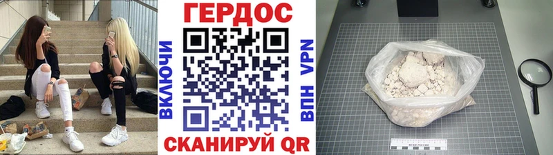 Героин афганец  что такое наркотик  Вязьма 