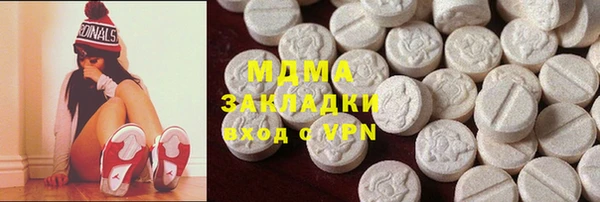 мяу мяу кристалл Бежецк
