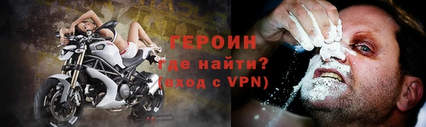 трава Бикин