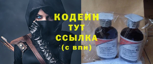 метамфетамин Билибино