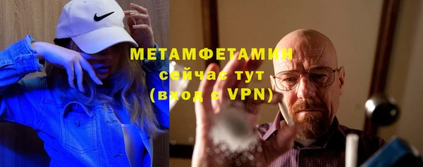 стаф Нягань