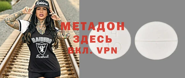 МДМА Няндома