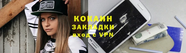 кокаин VHQ Беслан