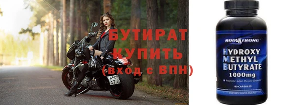 mix Осинники
