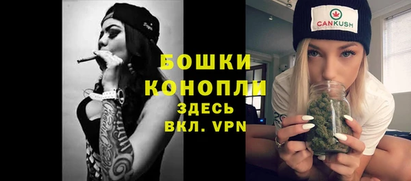 каннабис Осташков