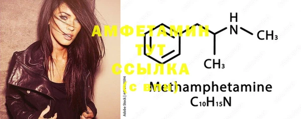 каннабис Осташков