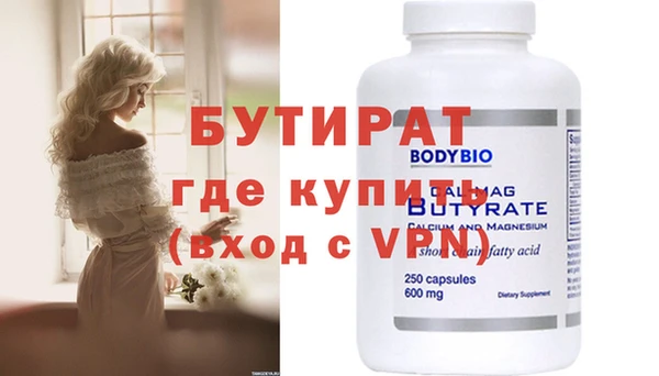 стаф Нягань