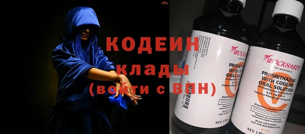 PSILOCYBIN Белая Калитва