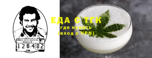 mix Осинники