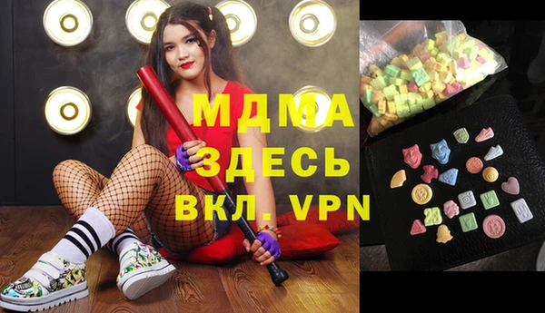 МДМА Няндома