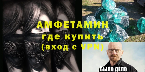 стаф Нягань