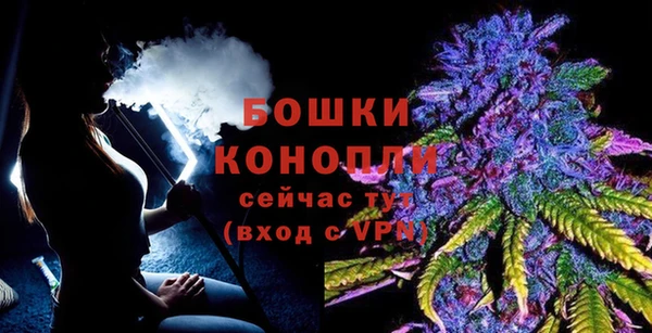 каннабис Осташков