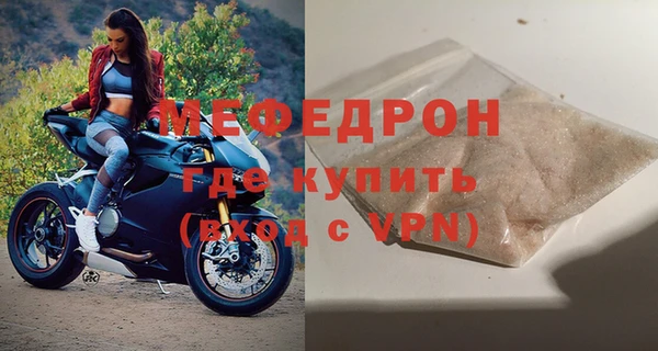 мет Зеленокумск