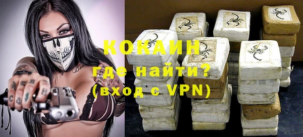кокаин VHQ Беслан