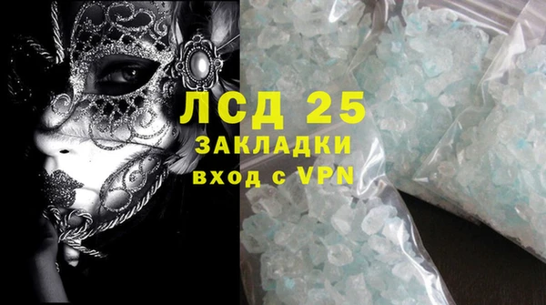 стаф Нягань