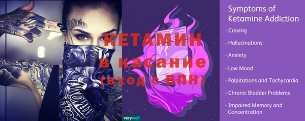трава Бикин