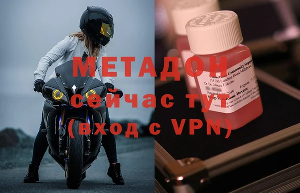 каннабис Осташков