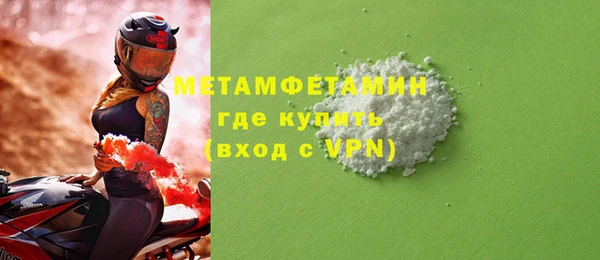 МДМА Няндома