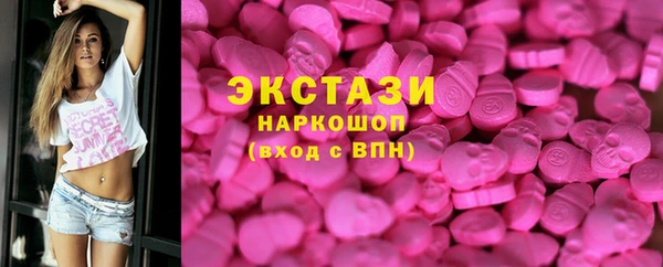 метамфетамин Билибино