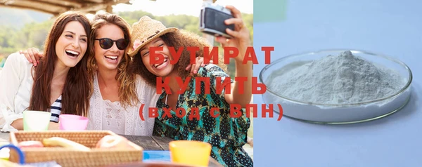стаф Нягань