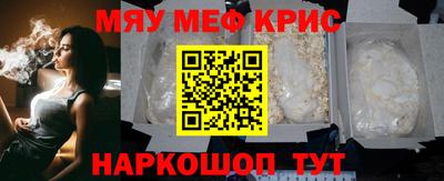 2c-b Балаково