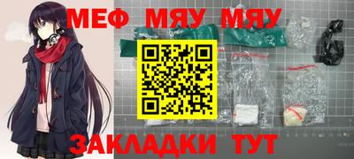2c-b Балаково
