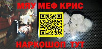 ALPHA-PVP Балашиха