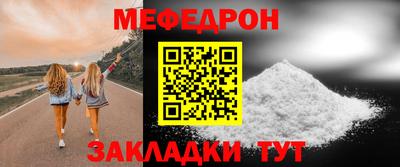 2c-b Балаково