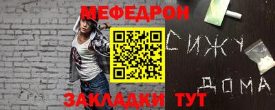 мефедрон мука Бузулук