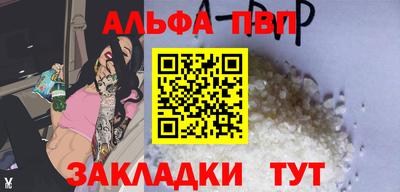 2c-b Балаково