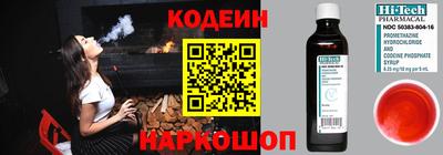 гашишное масло Балахна