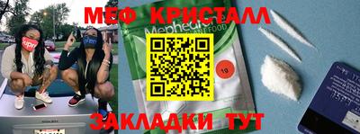 мефедрон мука Бузулук