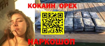 круглые Будённовск