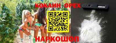 мефедрон мука Бузулук