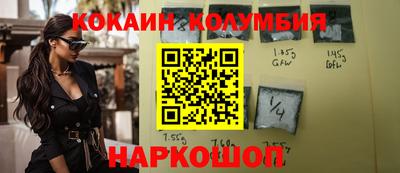 2c-b Балаково