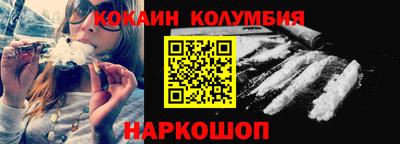 2c-b Балаково