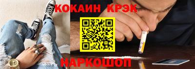 2c-b Балаково