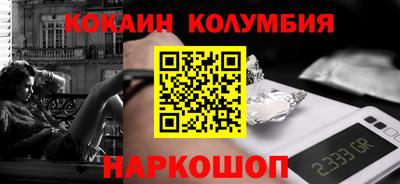 кокаин Бугуруслан