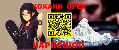 2c-b Балаково