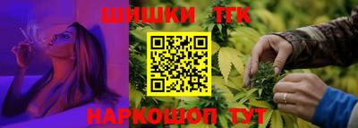 гашишное масло Балахна