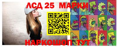 2c-b Балаково