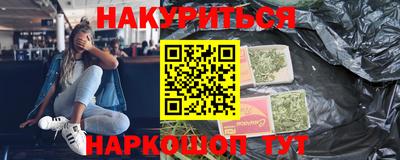 ALPHA-PVP Балашиха